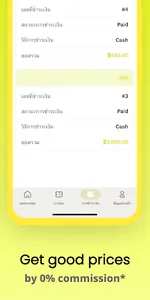 WeService screenshot 7
