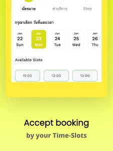WeService screenshot 11