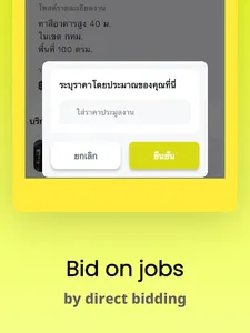 WeService screenshot 21