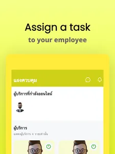 WeService screenshot 22