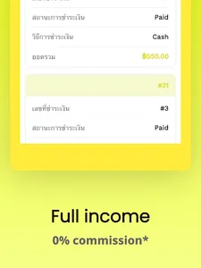 WeService screenshot 23