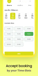 WeService screenshot 3