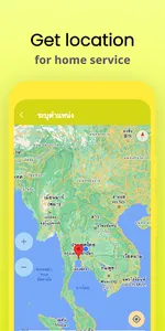 WeService screenshot 4