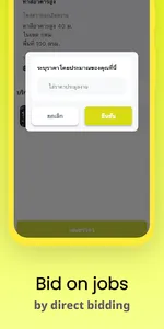 WeService screenshot 5