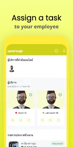 WeService screenshot 6