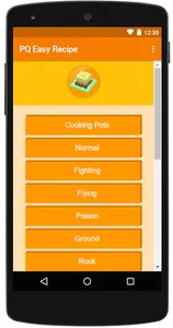 PQ Easy Recipe screenshot 0