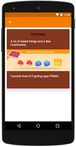 PQ Easy Recipe screenshot 2