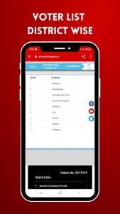 West bengal voter list 2023 screenshot 2
