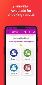 West Bengal Board Result 2021, screenshot 2