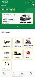 National auto services screenshot 3