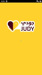 جودي screenshot 0