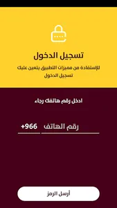 جودي screenshot 2