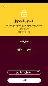جودي screenshot 3