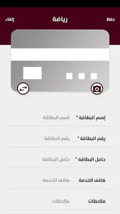 جودي screenshot 4
