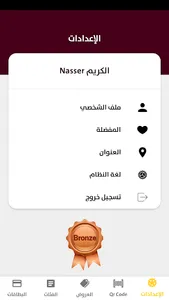 جودي screenshot 6