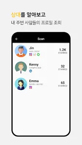 We've Met screenshot 1