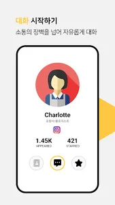 We've Met screenshot 18