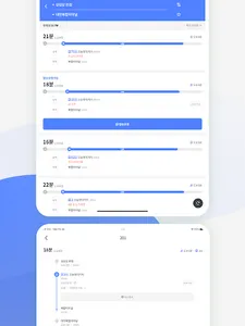 위버스 - webus screenshot 7