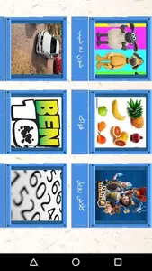 find the pair ايجاد المتشابهات screenshot 1