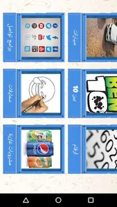 find the pair ايجاد المتشابهات screenshot 2
