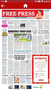 E Samachar Patra (M.P) - Read  screenshot 3