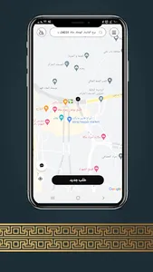 Aman | أمان للتأجير screenshot 1