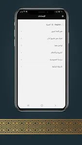 Aman | أمان للتأجير screenshot 5