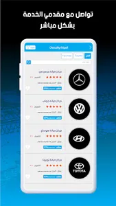 Wheelz screenshot 3