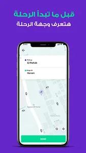 WhereApp Driver screenshot 1
