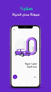 WhereApp Driver screenshot 2
