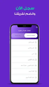 WhereApp Driver screenshot 4