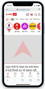 हिंदी समाचार screenshot 3