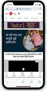 हिंदी समाचार screenshot 4