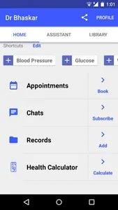 Gupte Poly Clinic screenshot 1