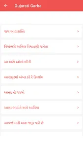 Gujarati Garba screenshot 1