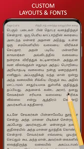 Nila Tamil Book Store - Read o screenshot 12