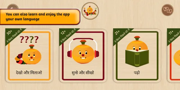 OckyPocky : English For Kids screenshot 12