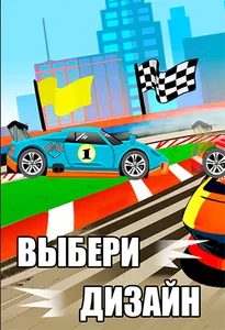 Кто первый screenshot 0