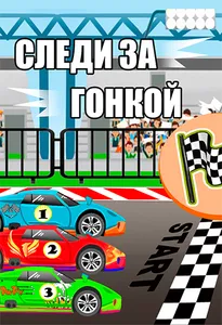 Кто первый screenshot 1