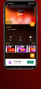 Sonali Sakal screenshot 4