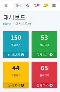 위아 데모 screenshot 0