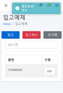 위아 데모 screenshot 3