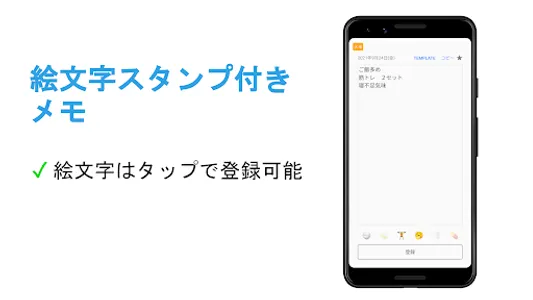 カレンダー管理ダイエットアプリ - DietRings screenshot 2