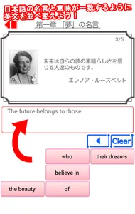 英語名言 screenshot 0