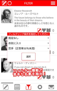 英語名言 screenshot 5