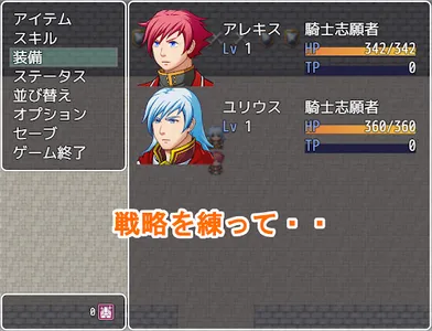 スパイラルストーリー screenshot 2