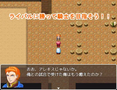 スパイラルストーリー screenshot 4