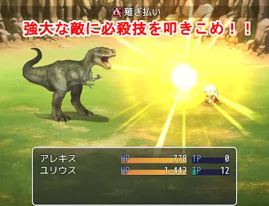 スパイラルストーリー screenshot 8