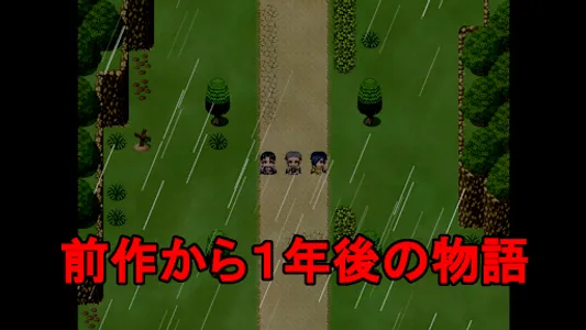 スパイラルストーリー Intermission screenshot 0