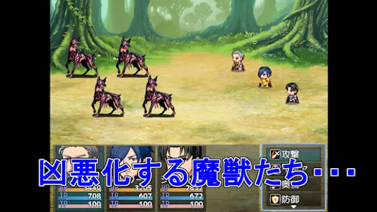 スパイラルストーリー Intermission screenshot 1